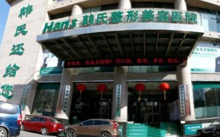濟(jì)南韓式整形外科醫(yī)院