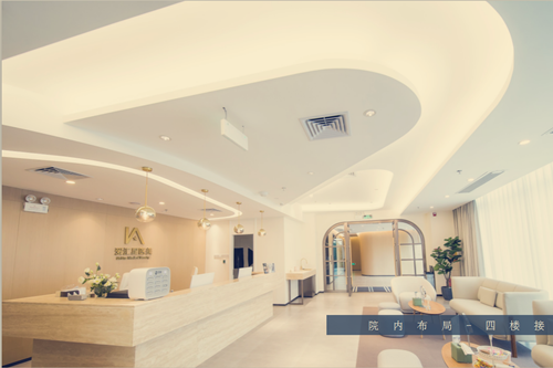 中山愛(ài)匯星醫(yī)療美容醫(yī)院-石歧旗艦店