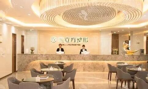 昆明美立方美容醫(yī)院