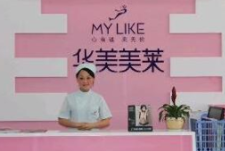 曲靖華美整形醫(yī)院