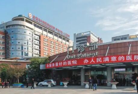 成都人民醫(yī)院東籬醫(yī)院醫(yī)療美容科