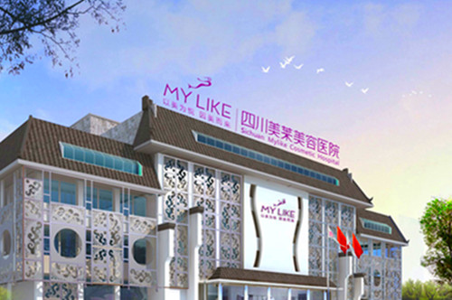 成都美萊整形美容醫(yī)院