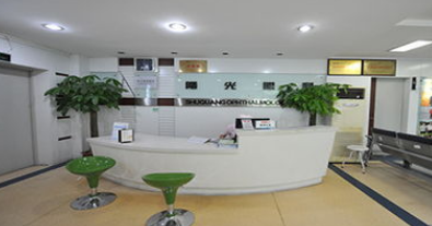 深圳博愛(ài)曙光醫(yī)院整形外科