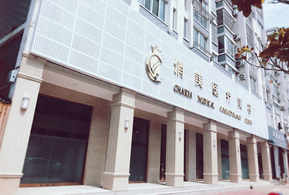 淮安俏美醫(yī)療美容醫(yī)院