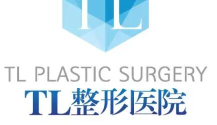 韓國(guó)TL整形外科醫(yī)院