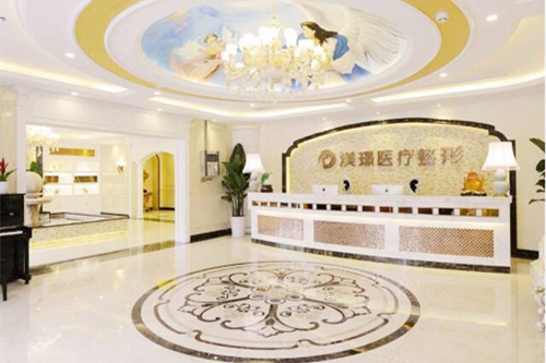 無(wú)錫渼璟醫(yī)療美容醫(yī)院