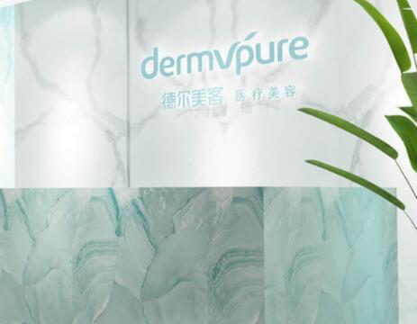 昆明德?tīng)柮揽歪t(yī)療整形美容醫(yī)院