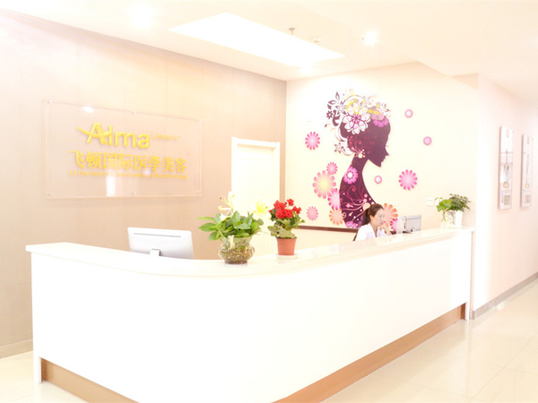 烏魯木齊大西北醫(yī)學(xué)美容醫(yī)院