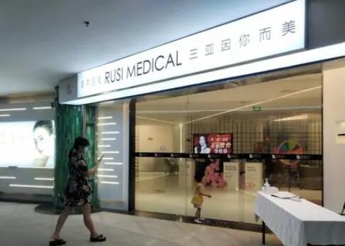 海南三亞華美醫(yī)美