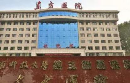 河南洛陽東方醫(yī)院整形美容科