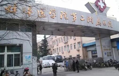 蚌埠醫(yī)學(xué)院第二附屬醫(yī)院整形科