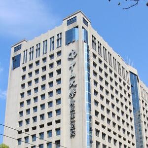 廣州中山大學附屬醫(yī)院整形外科