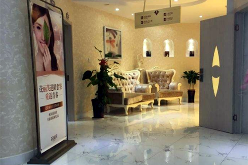 金華東陽麗萊醫(yī)療美容醫(yī)院