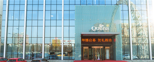 濰坊坤娜醫(yī)療美容醫(yī)院