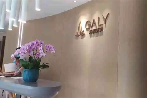 上海港麗醫(yī)療美容門(mén)診部