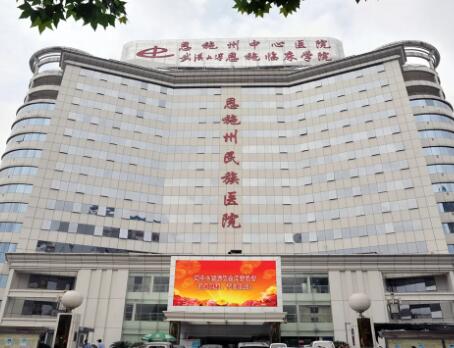 恩施州中心醫(yī)院燒傷整形科