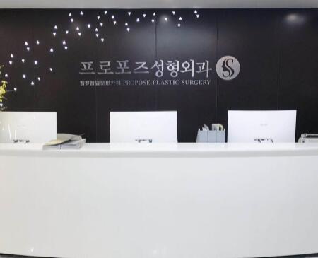 南京原韓醫(yī)療美容醫(yī)院