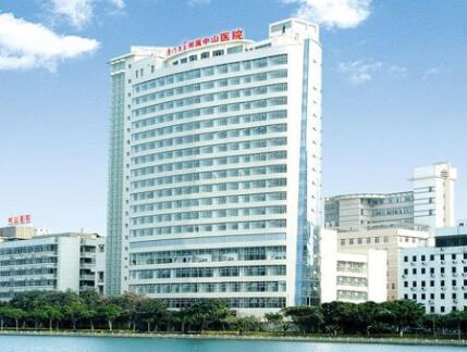 廈門(mén)大學(xué)附屬中山醫(yī)院廈門(mén)醫(yī)院整形科
