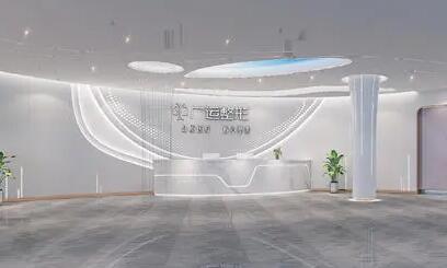 鄭州廣運整形美容門診部