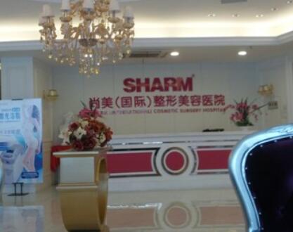 無(wú)錫尚美整形外科醫(yī)院