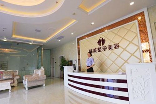 合肥韓美整形外科