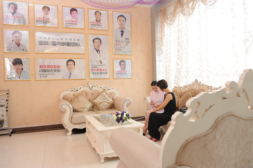 南陽時光整形美容醫(yī)院