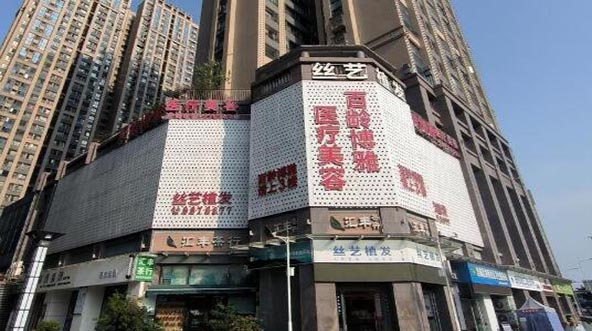 綿陽(yáng)百齡博雅醫(yī)療美容整形門診部
