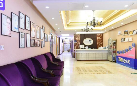 北京麗都醫(yī)療美容院