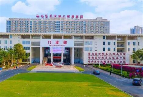 海南醫(yī)學(xué)院第二附屬醫(yī)院整形外科