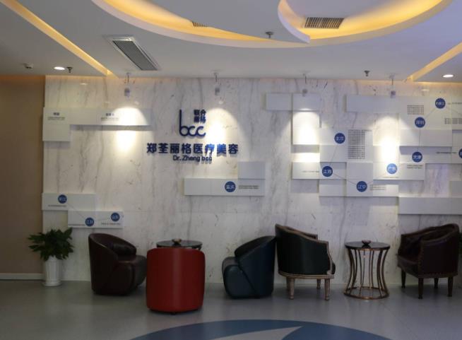 重慶鄭荃麗格青春醫(yī)院