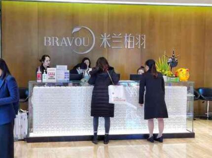 四川米蘭柏羽醫(yī)學(xué)美容