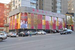 大連瑞麗整形醫(yī)療美容醫(yī)院