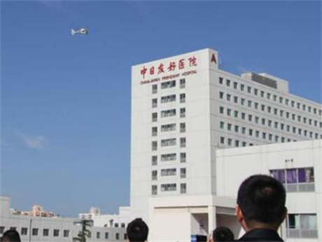 北京中日友好醫(yī)院整形科吸脂