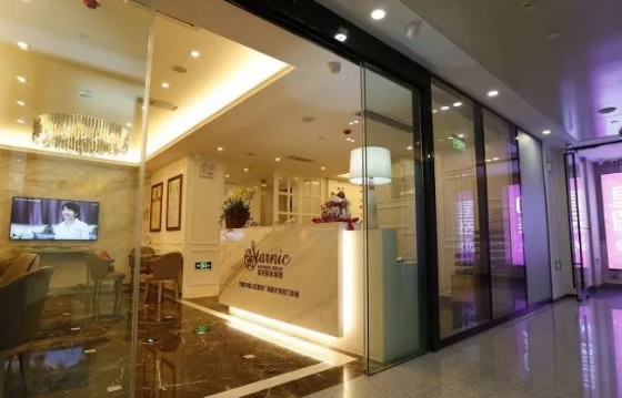 合肥星和醫(yī)療美容門診部