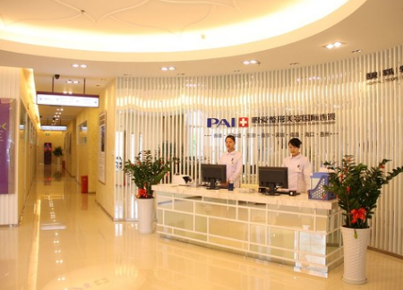 廣州鵬愛整形美容醫(yī)院