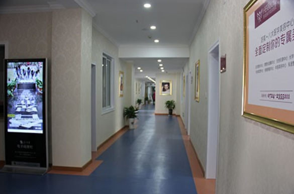 荊門好美醫(yī)療整形美容醫(yī)院