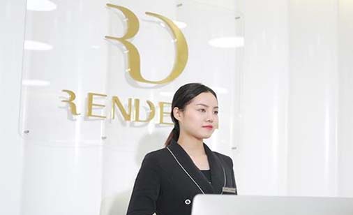 上海仁登醫(yī)美