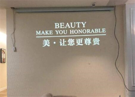 福州新時(shí)代醫(yī)療美容門診部