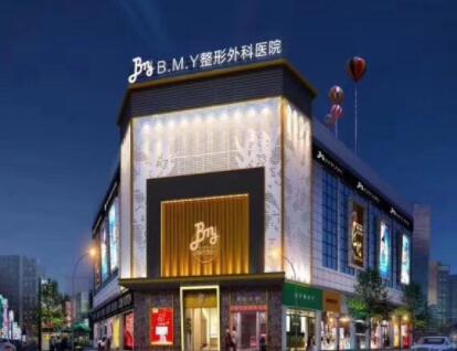 武漢星月匯醫(yī)療美容醫(yī)院