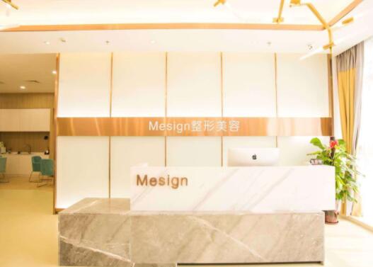 柳州華美整形美容門診部