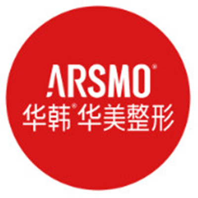 長(zhǎng)沙華韓華美醫(yī)學(xué)美容醫(yī)院