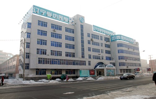 遼寧中醫(yī)藥大學(xué)附屬醫(yī)院整形外科