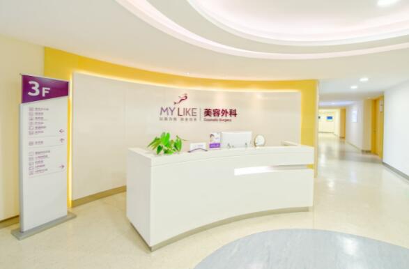 杭州美萊醫(yī)療整形醫(yī)院