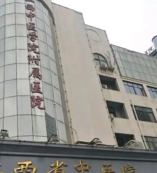 江西省中醫(yī)院整形外科