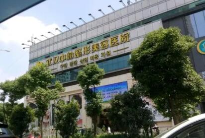 荊門中翰整形醫(yī)院