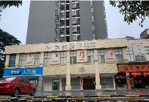 南寧東方醫(yī)療美容