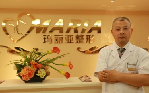 成都瑪麗亞醫(yī)療美容整形外科