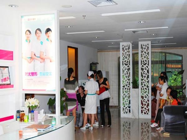 洛陽華美整形美容門診部