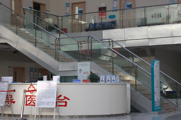 北京廣濟醫(yī)院