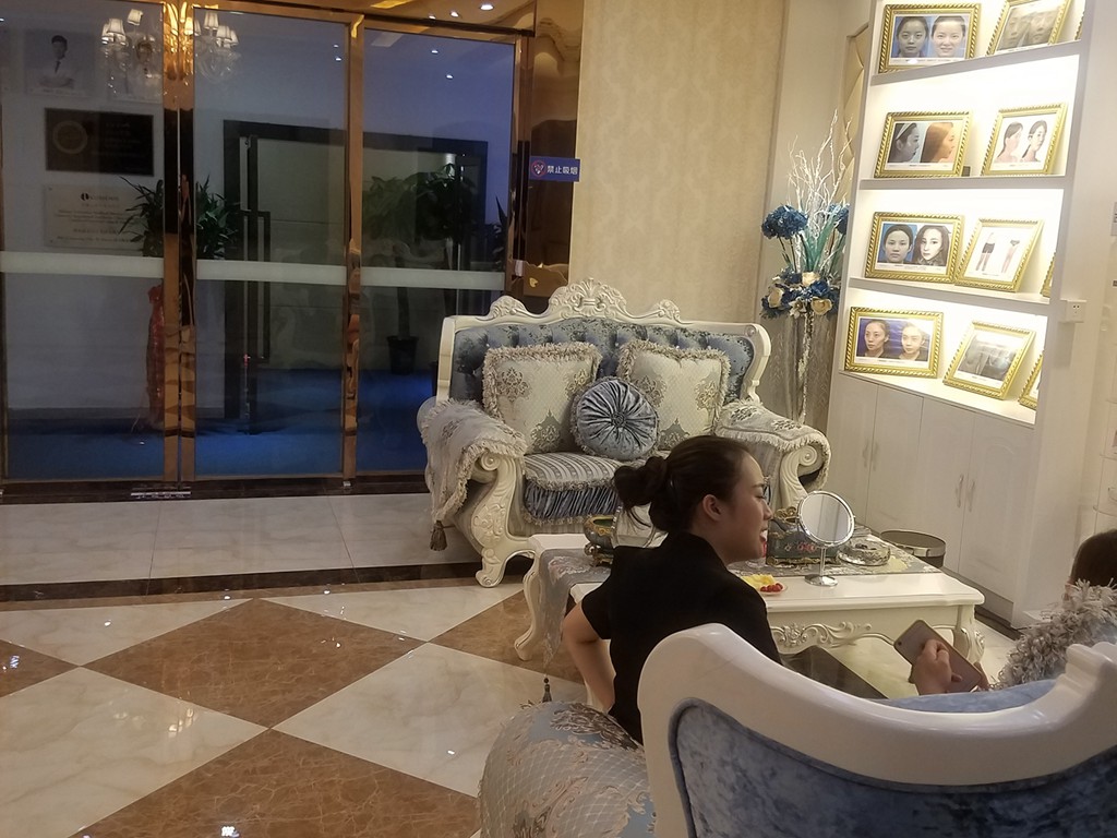 長沙愛薇爾醫(yī)療美容門診部